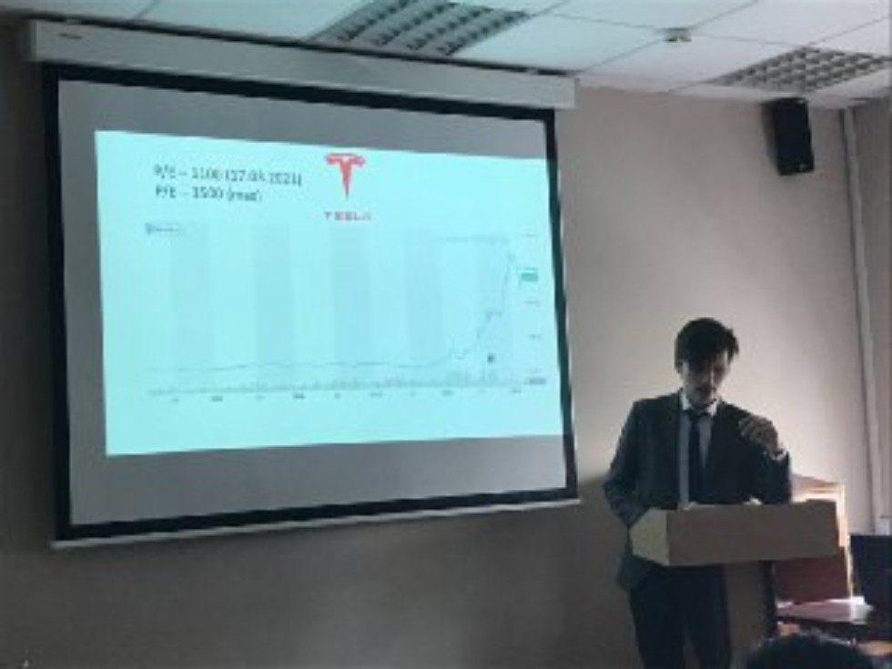 Ежегодная Студенческая Конференция Ежегодная Студенческая Конференция