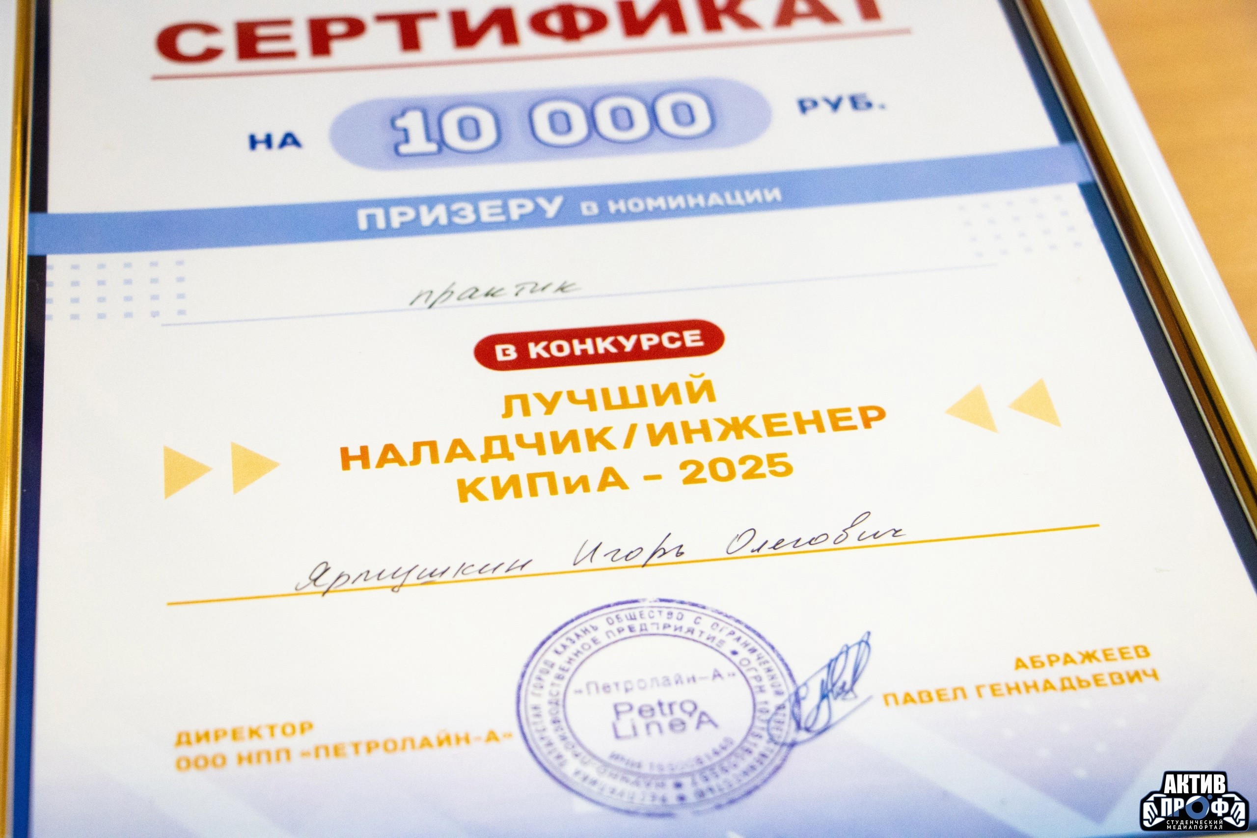 ������� ����������������� ���������� ����� ��������� ����������� �����