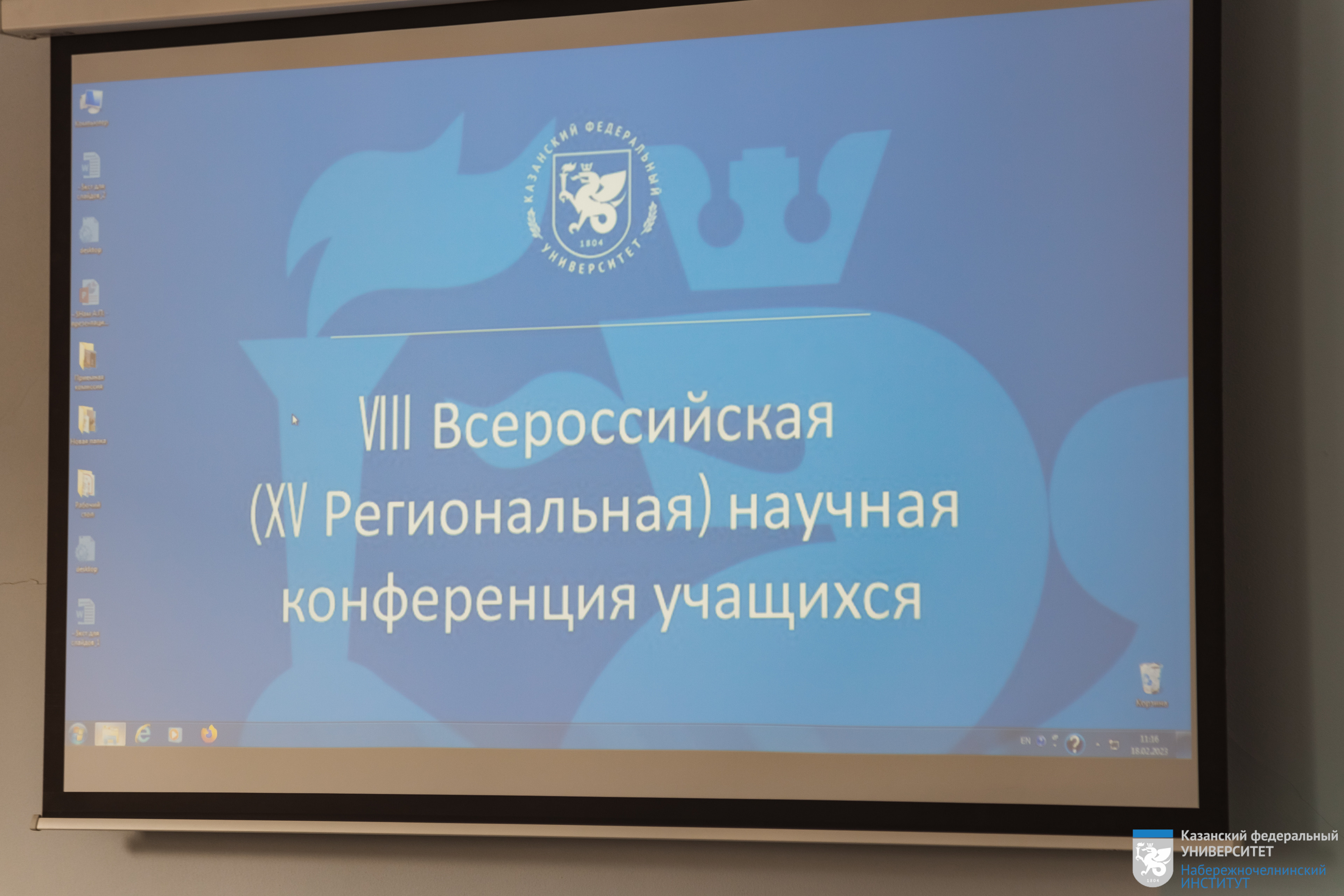 VIII ������������� ������� �����������