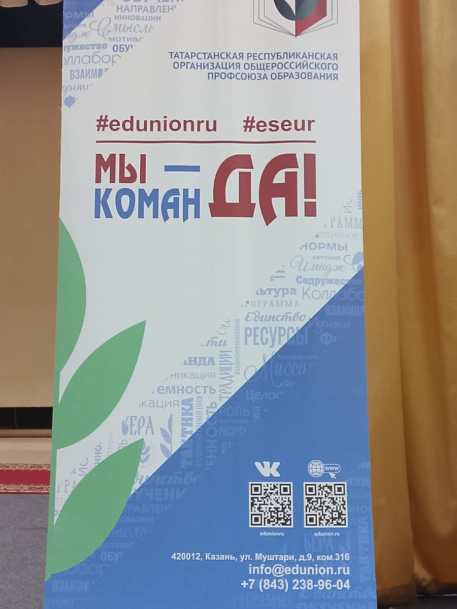 Преподаватель ВШИЯиП на Школе профактива 2025 Преподаватель ВШИЯиП на Школе профактива 2025