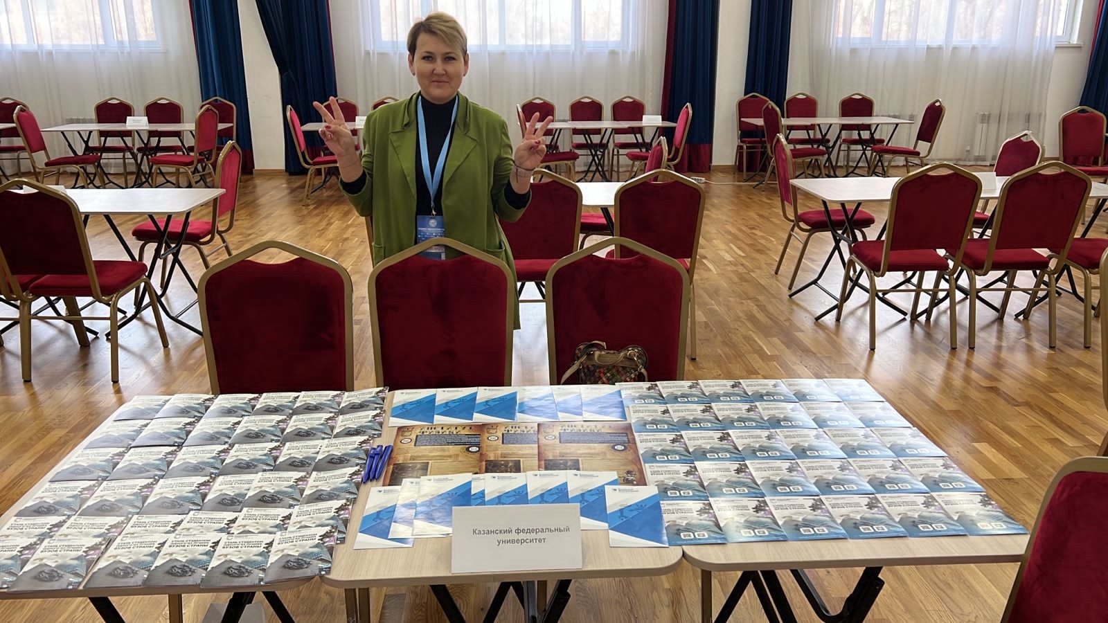 ����� � ���������� ���������.