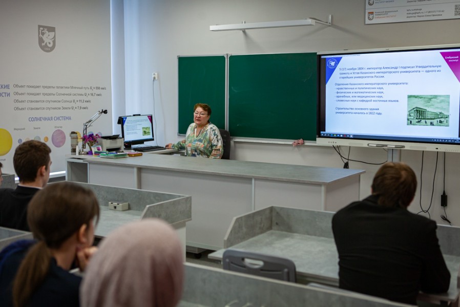 Открытая лекция о научных школах Казанского университета прошла в 'Университетской' школе Открытая лекция о научных школах Казанского университета прошла в 'Университетской' школе