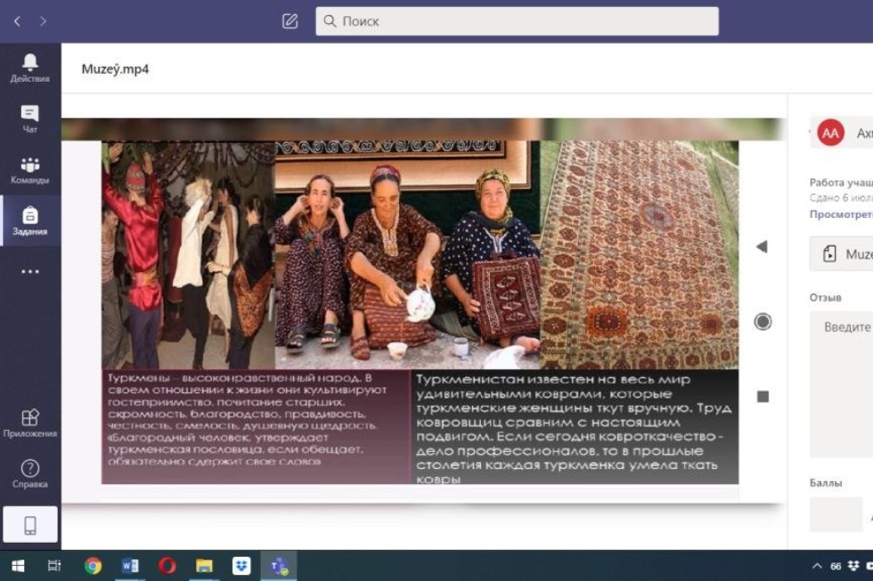 Новый формат музейной практики в Елабужском институте КФУ Новый формат музейной практики в Елабужском институте КФУ