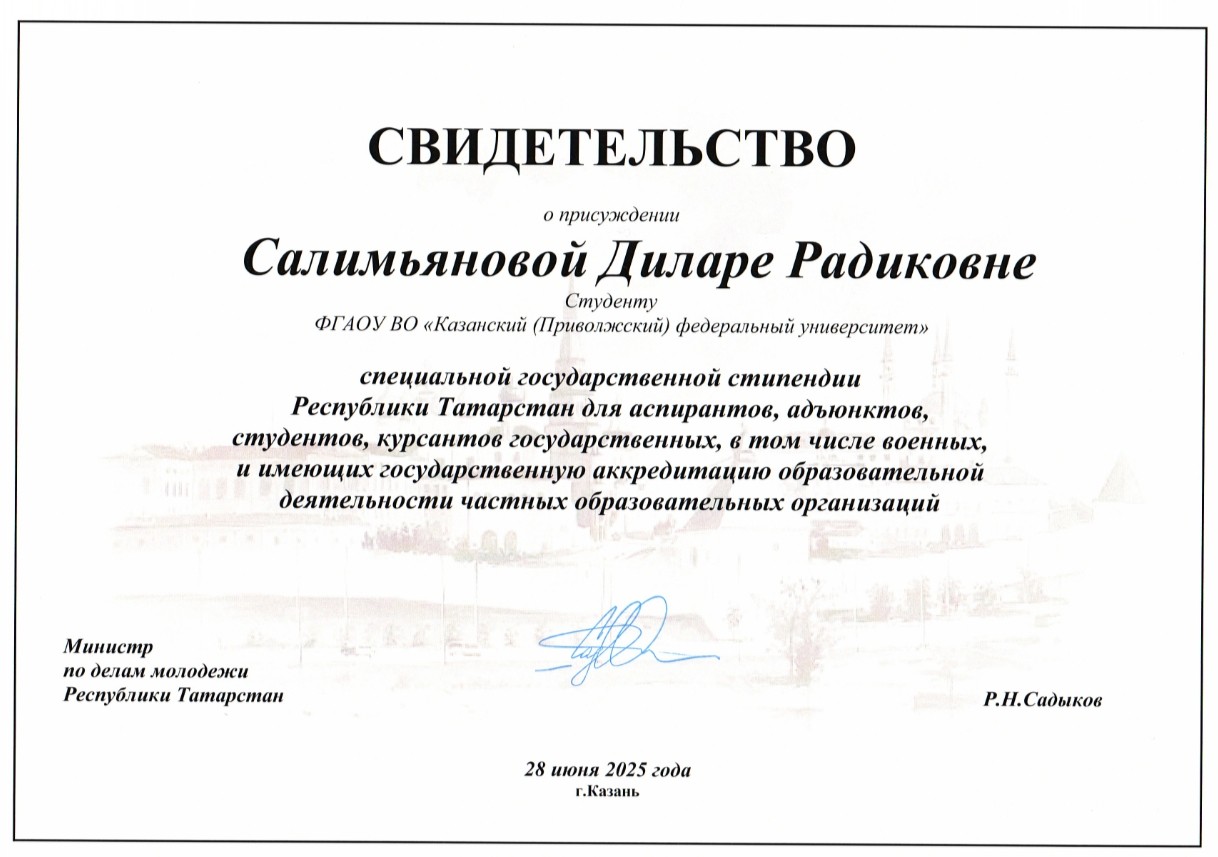 ���������� ������� ����������������� ��������� ����������� ��������������� ��������� ���������� ���������