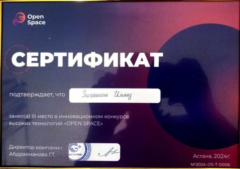 The Elabuga Institute of KFU took part in the innovative high-tech competition OPEN SPACE - 2024 in Astana (Kazakhstan)