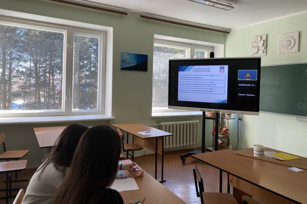 Студенты Елабужского института КФУ приняли участие в семинаре, посвященном истории научно-исследовательской деятельности Студенты Елабужского института КФУ приняли участие в семинаре, посвященном истории научно-исследовательской деятельности