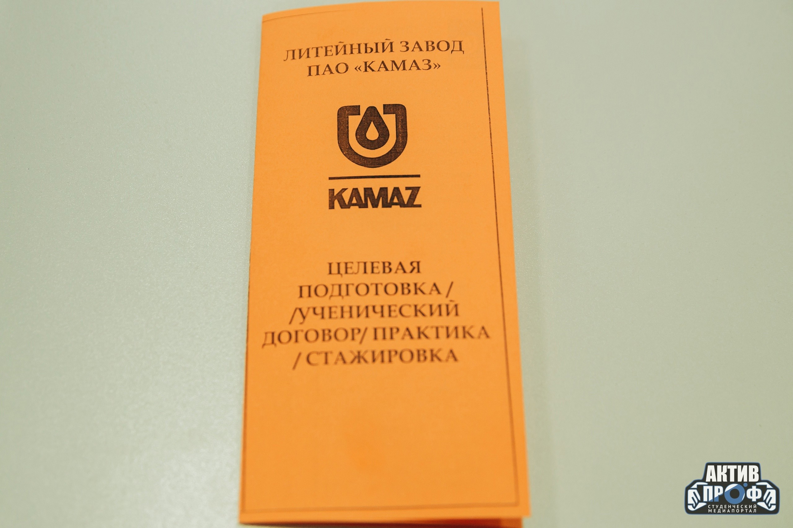 �������� ������: �������� ����� ��� 