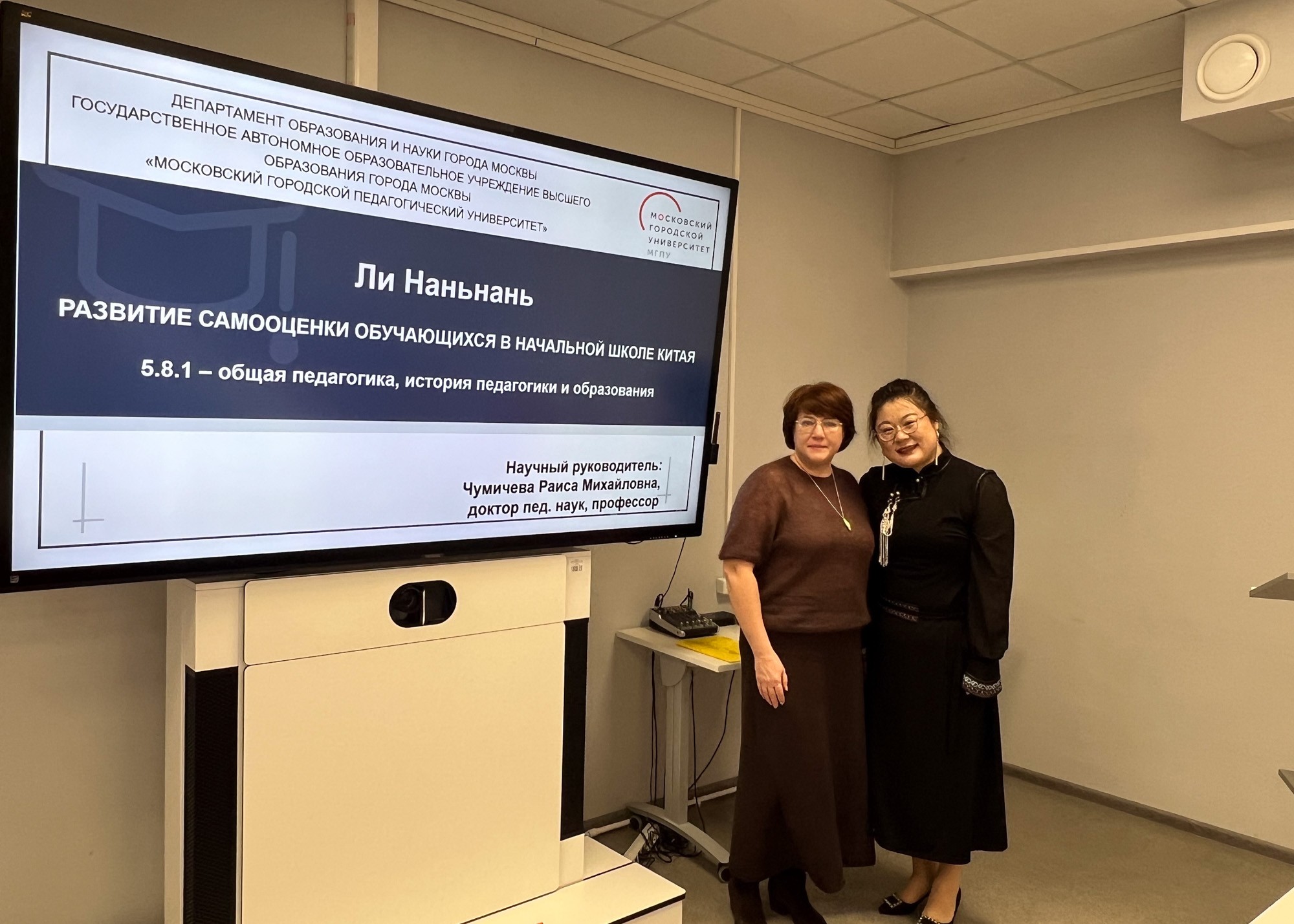 Развитие самооценки младших школьников обсудили на Всероссийском методологическом семинаре Развитие самооценки младших школьников обсудили на Всероссийском методологическом семинаре