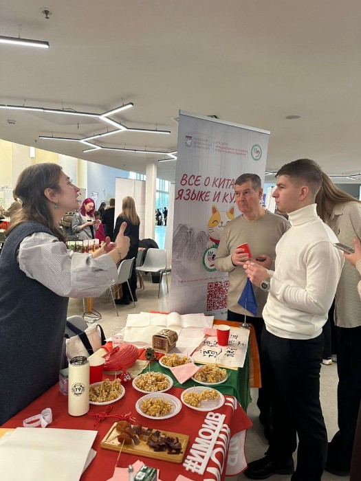 КФУ представлен на ярмарке университетов Форума китаистов КФУ представлен на ярмарке университетов Форума китаистов