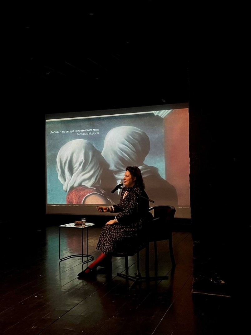 Культура повседневности: ассистенты кафедры социальной философии говорят о любви Культура повседневности: ассистенты кафедры социальной философии говорят о любви