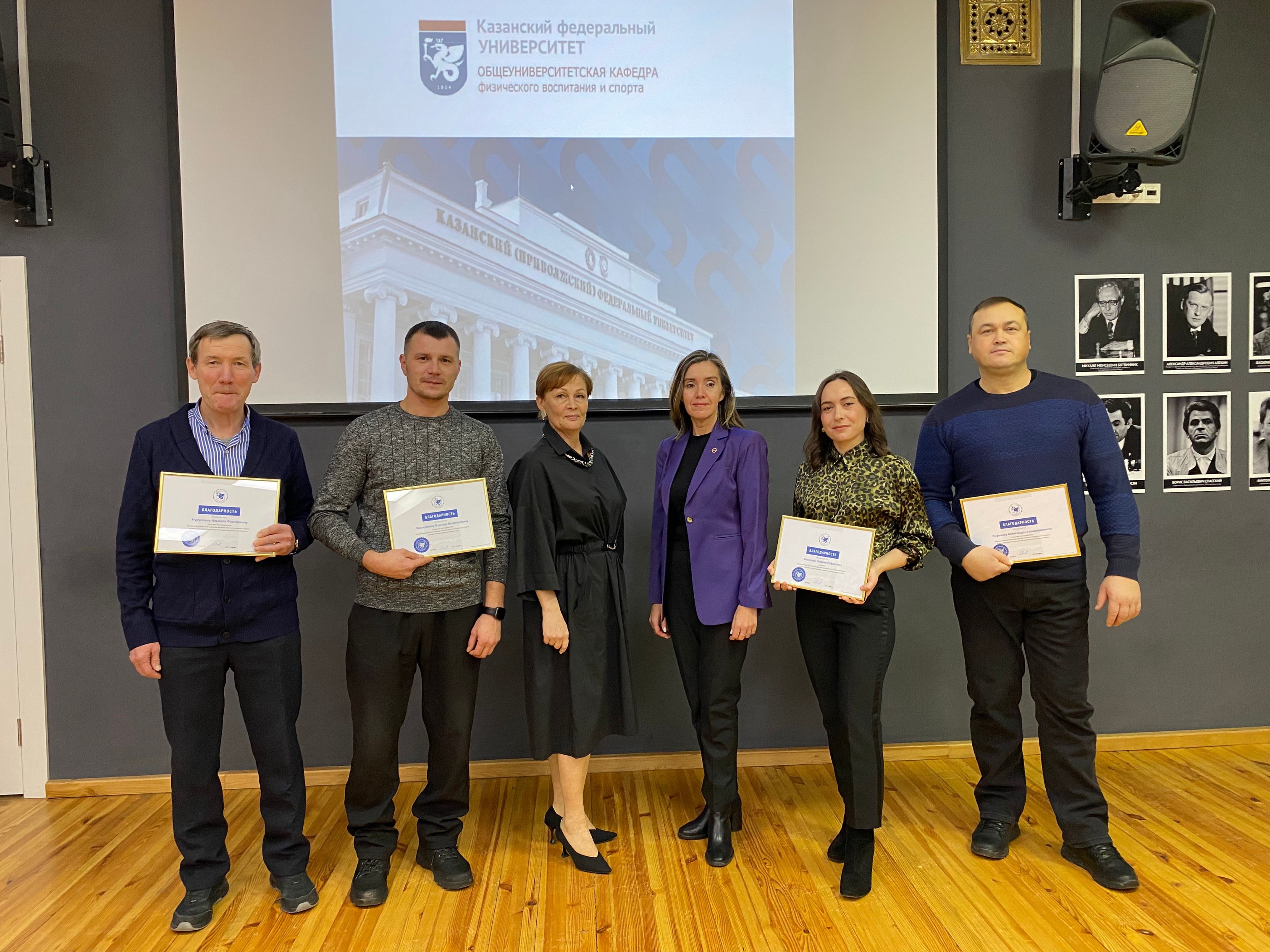 Подведение итогов работы кафедры 2024, приуроченное к 90-летию ОУКФВиС Подведение итогов работы кафедры 2024, приуроченное к 90-летию ОУКФВиС