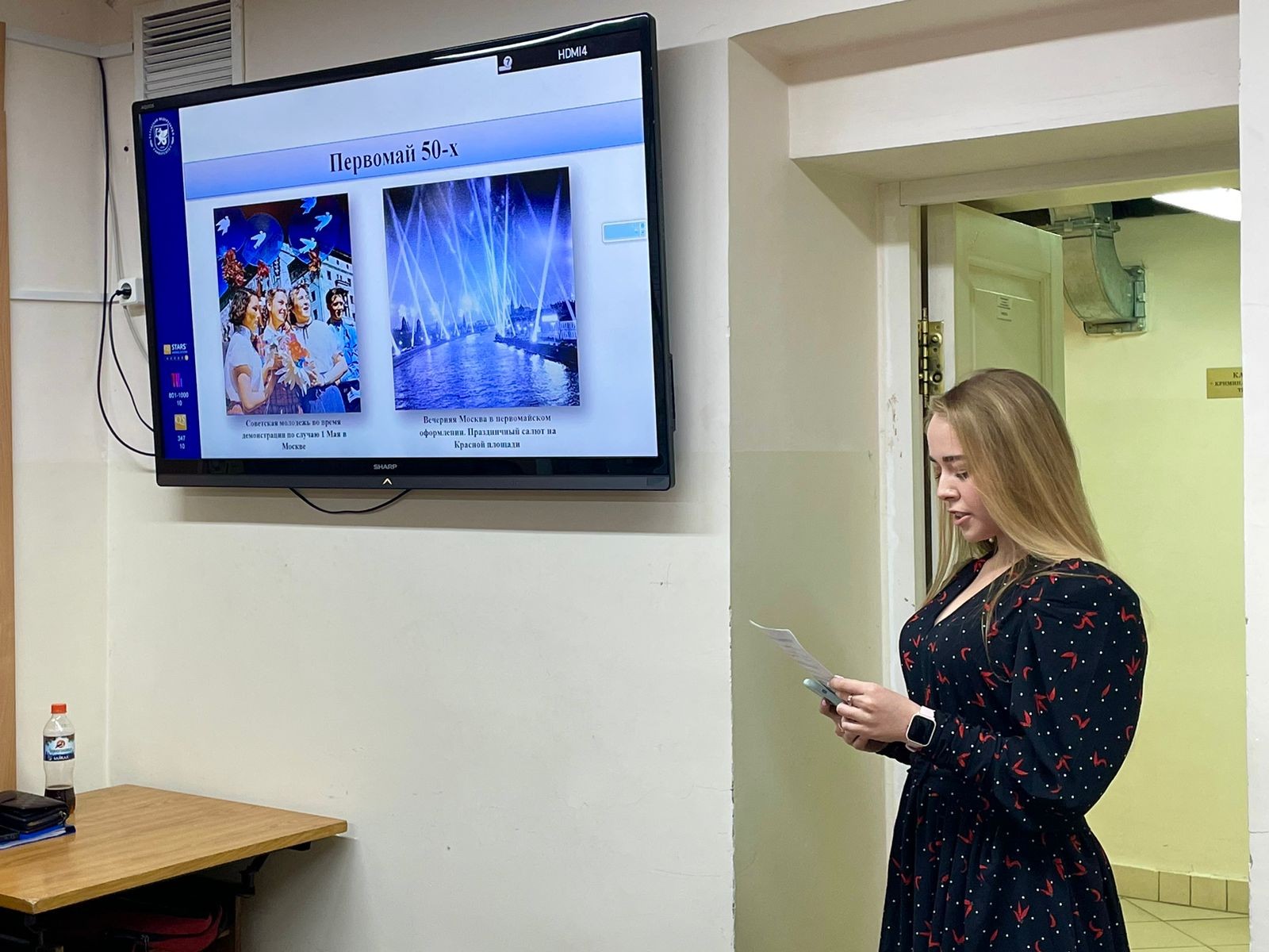 �������� ������ ���������� �������� � ������ ���������� '���-���������� � ��������������� ������������' ���������� III ����� ������ 08-122 2023-2024 ������� ��� ,���������� ������, ���-���������� � ��������������� ������������, ����������� ��������������� ���������, ������������ ����, ��������� �������� �������.