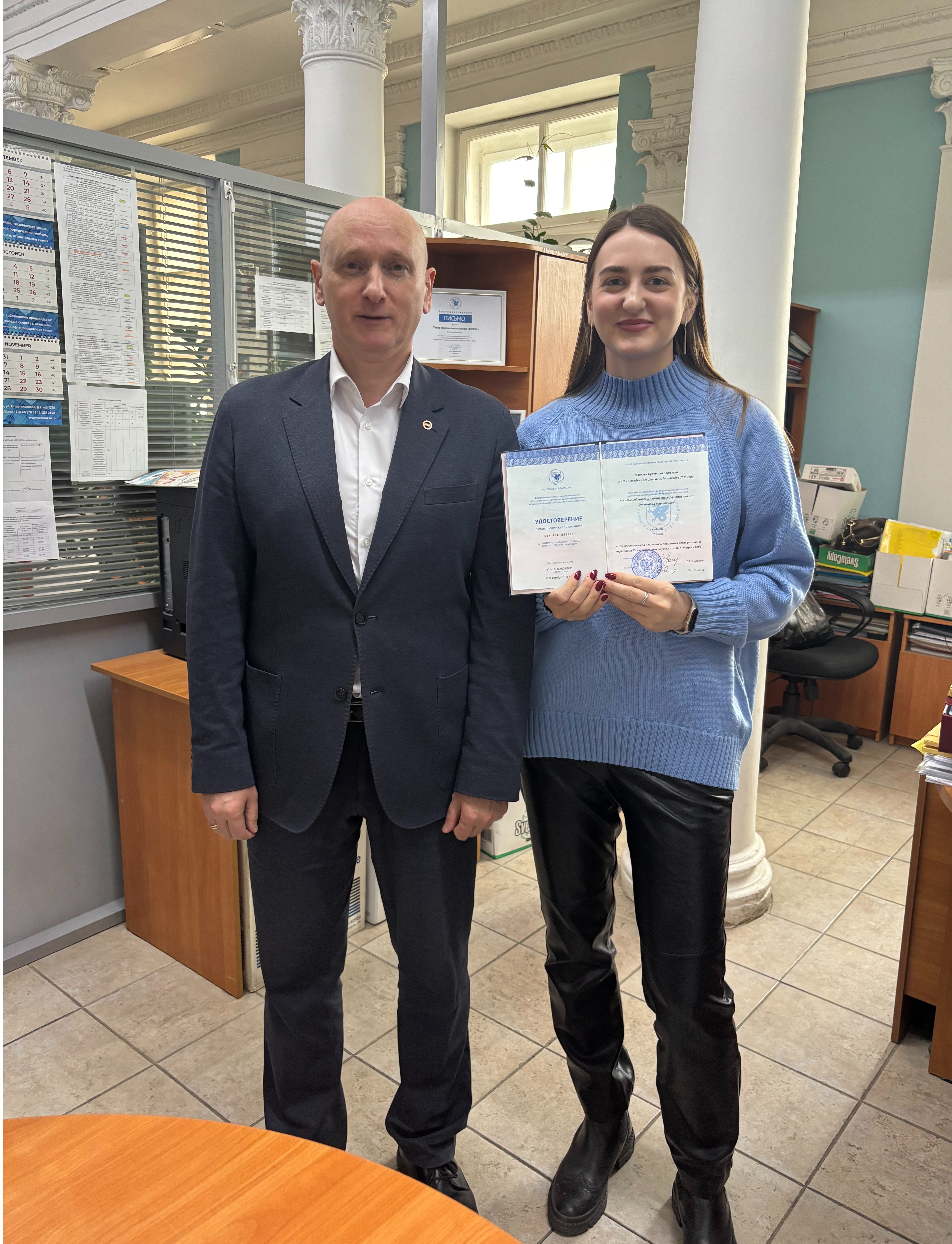 ����� ��������� � ������ ����������� ����������, ��������� ������������ � ���������� ,���������� �������� ��. �. �. ���������, ��������� ������������
