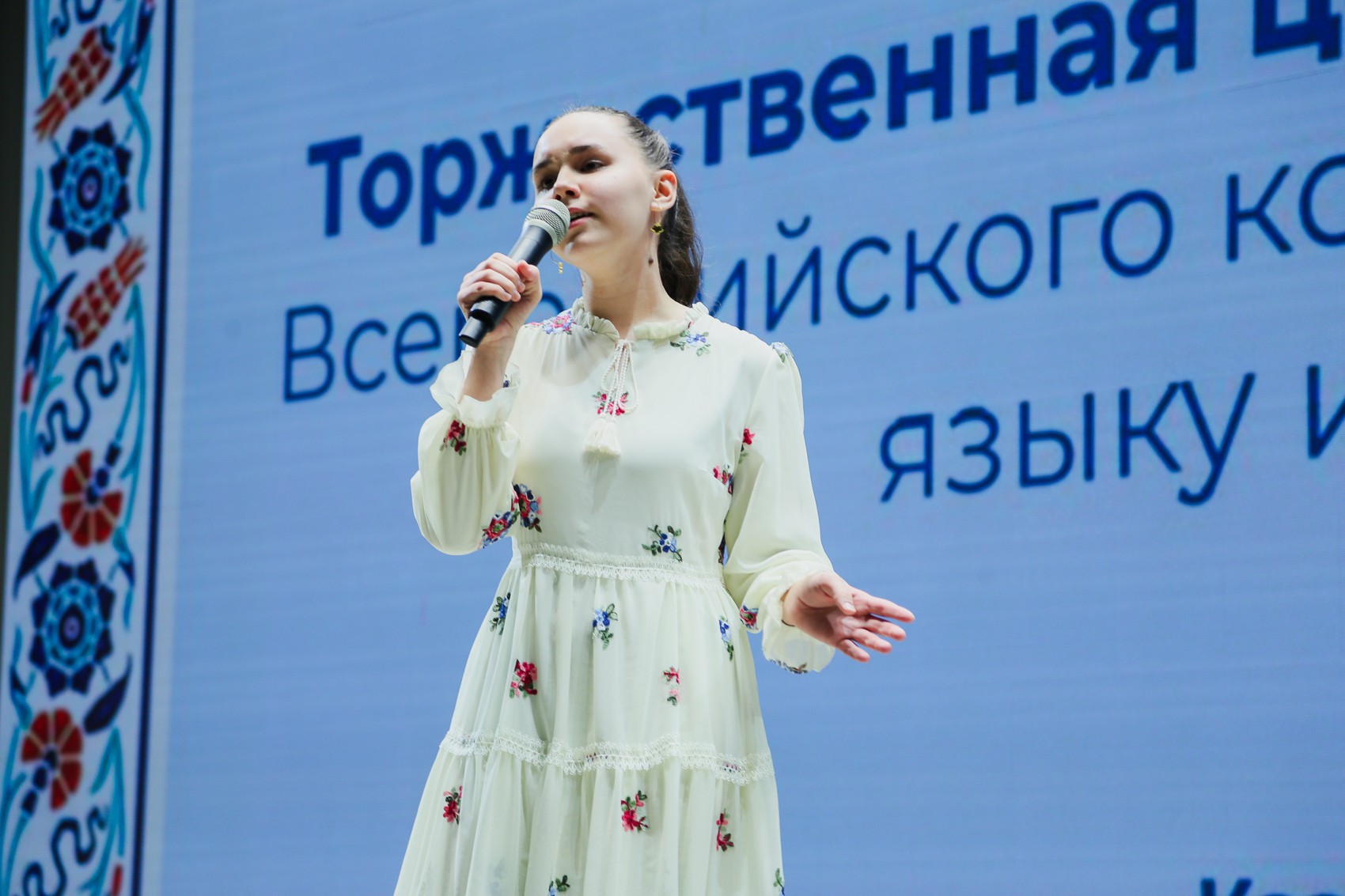 ���������� ������������� �������� �������������� �������� �� ��������� ����� � ��������