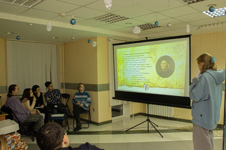 'Что? Где? Когда?' 'Что? Где? Когда?'