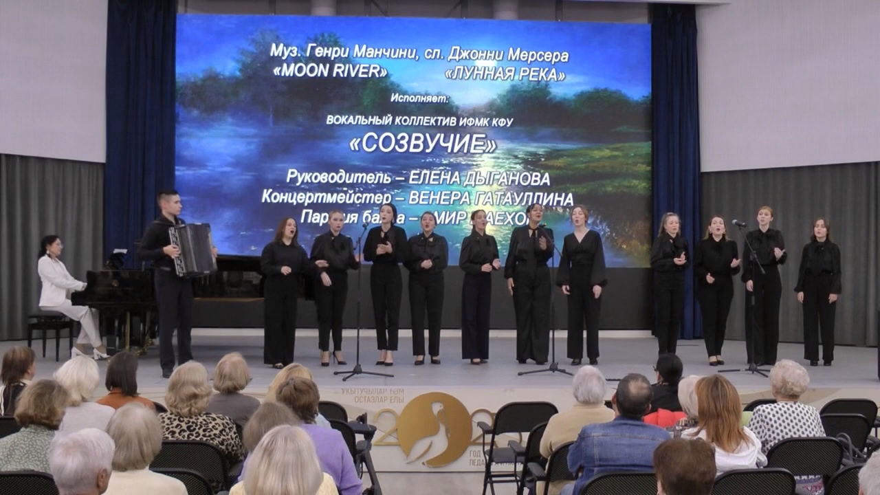 Открытие музыкально-образовательного лектория сезона 2023/2024 Открытие музыкально-образовательного лектория сезона 2023/2024