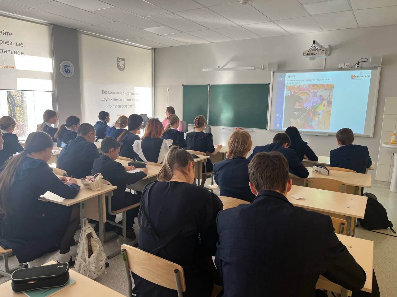 МНОГОМЕРНЫЙ ЯЗЫК СОВРЕМЕННОСТИ: ШКОЛЬНИКИ В РАМКАХ НАУЧНОГО КРУЖКА МНОГОМЕРНЫЙ ЯЗЫК СОВРЕМЕННОСТИ: ШКОЛЬНИКИ В РАМКАХ НАУЧНОГО КРУЖКА