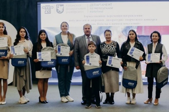 Профессор и студент Елабужского института победили в конкурсе КФУ Профессор и студент Елабужского института победили в конкурсе КФУ