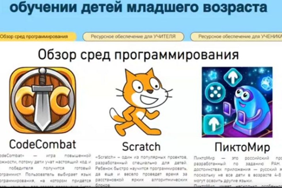 Завершилась 51-я Итоговая научно-образовательная конференция студентов Елабужского института КФУ Завершилась 51-я Итоговая научно-образовательная конференция студентов Елабужского института КФУ