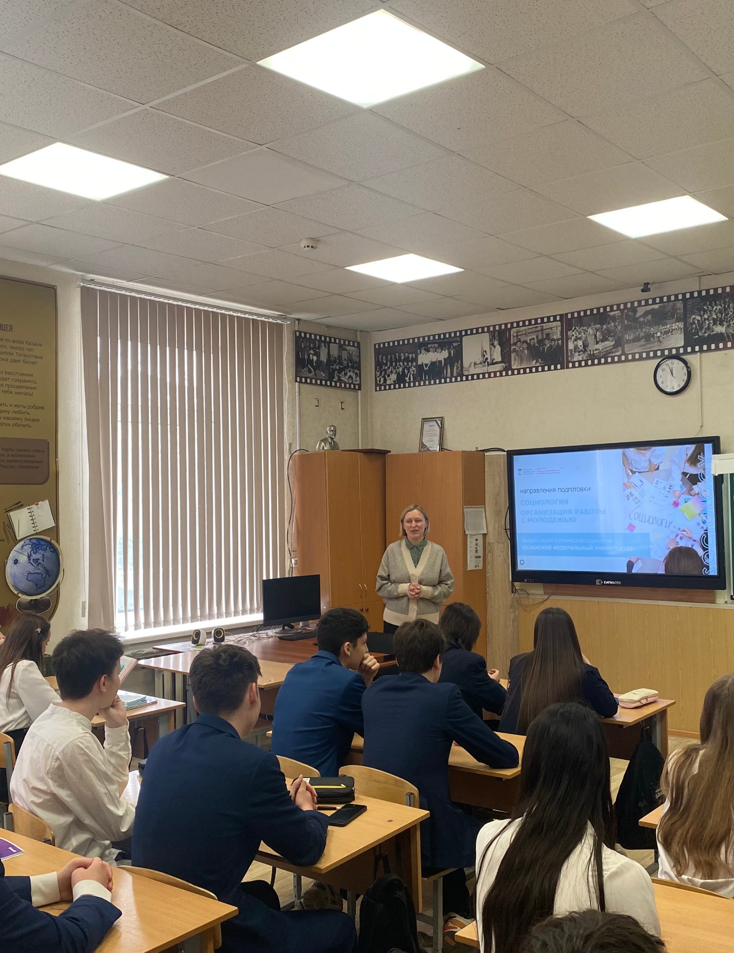 Профориентационные уроки для учеников Лицея №5 провели представители кафедры общей и этнической социологии Профориентационные уроки для учеников Лицея №5 провели представители кафедры общей и этнической социологии