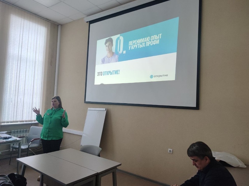 23 ноября состоялась встреча студентов ИУЭФ КФУ с сотрудниками ПАО Банк 'ФК Открытие' 23 ноября состоялась встреча студентов ИУЭФ КФУ с сотрудниками ПАО Банк 'ФК Открытие'