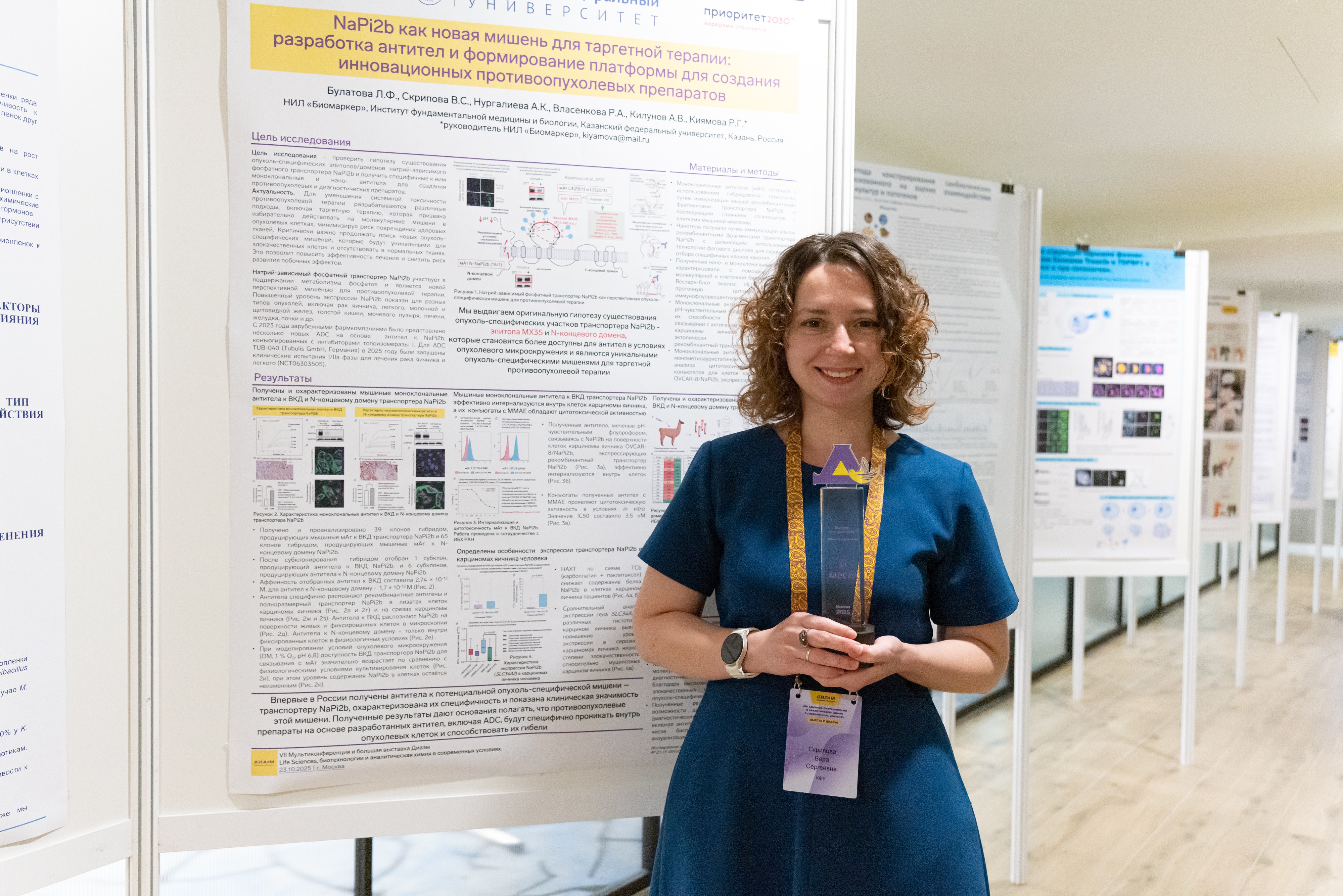 ���������� � �������� ������� ��������, ������������� � ������������ ����� ��� ������� ������� � �������� '������ � ����� ? 2025'