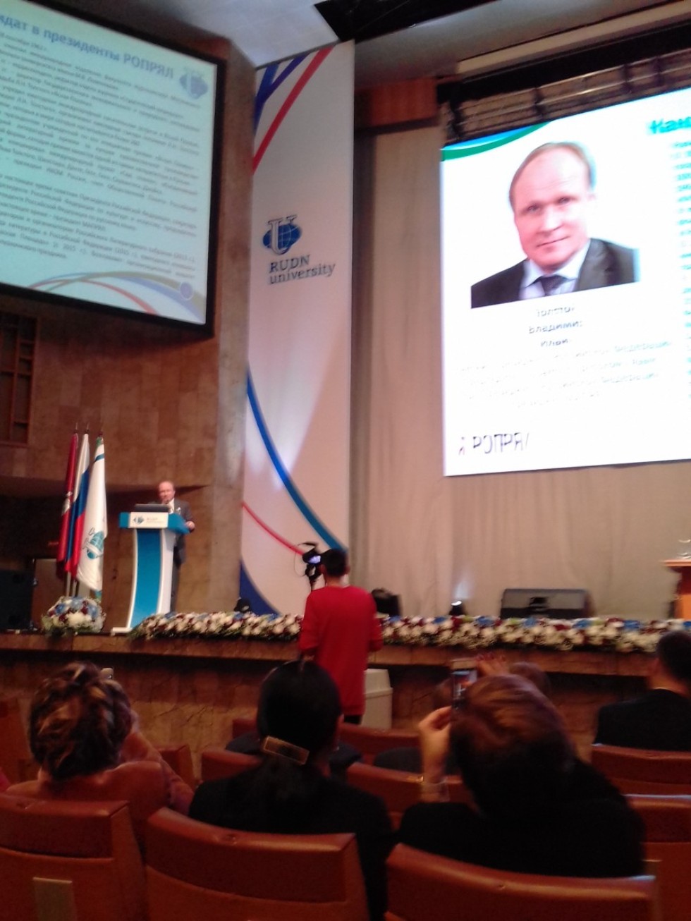 ����� �������� ����������� �������� �������������� �������� ����� � ���������� (������)