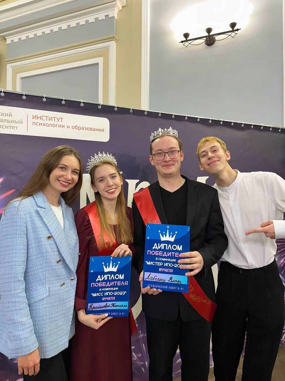 � ��������� ���������� � ����������� ������ ������� ������ � ���� ��� - 2023 ,�������, ������, ����