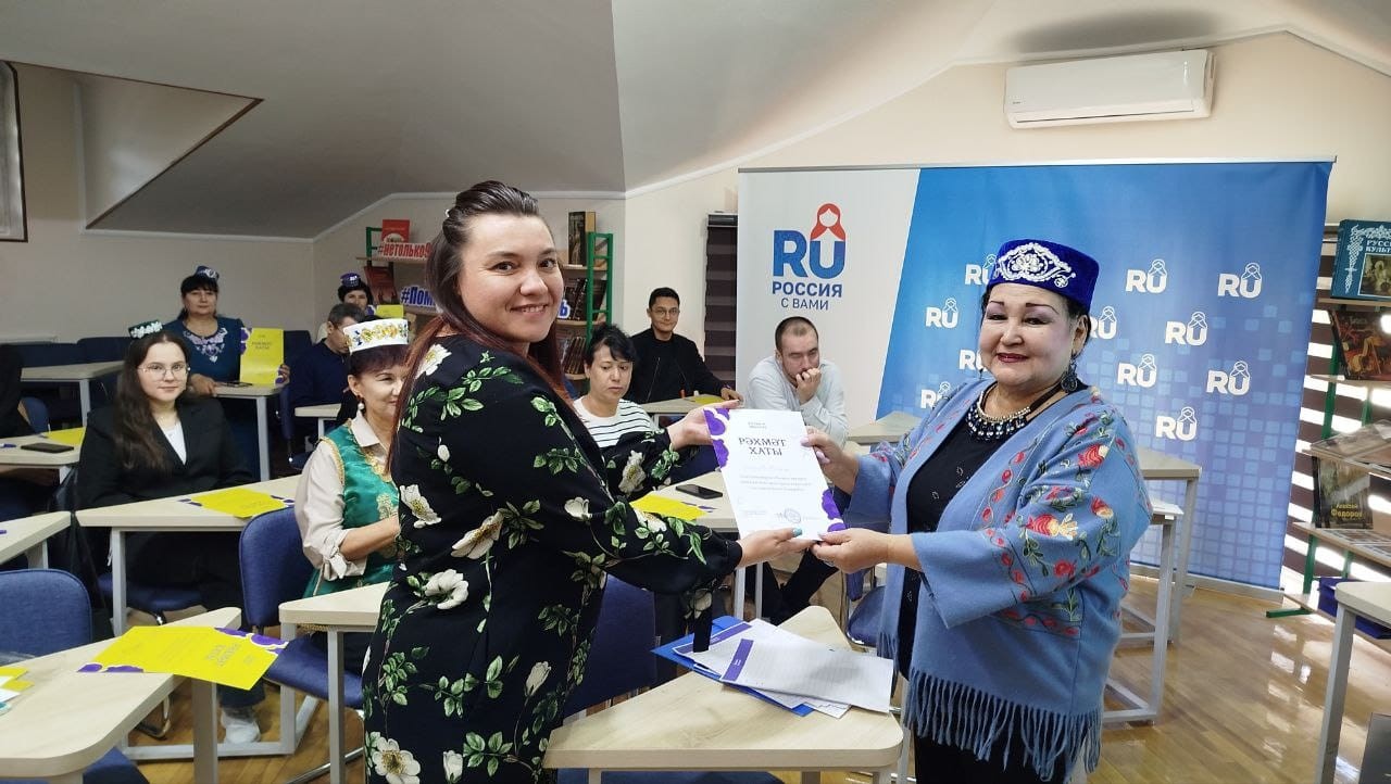 10-ая юбилейная международная акция 'Tатарча диктант ? 2025' 10-ая юбилейная международная акция 'Tатарча диктант ? 2025'