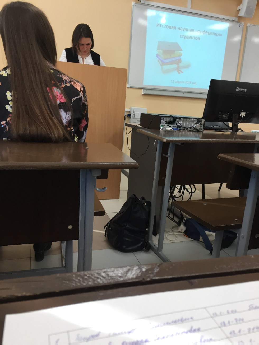 �������� ������� ����������� ��������� � ������������ ����������� ��������  '��������' � '��������������'