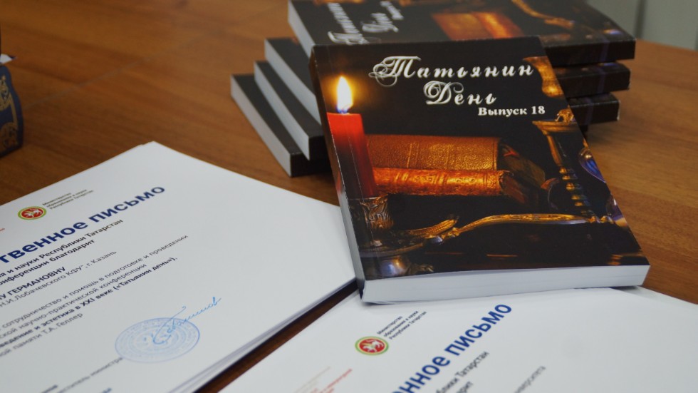 XIX ������������� ������-������������ ����������� '����������������� � �������� � XXI ���� ('�������� ����') (���� ���, 25 ? 27 ������ 2022 ����) � 2022 ���� ��������� 90-����� �� ��� �������� ������� ������� ������������� ������