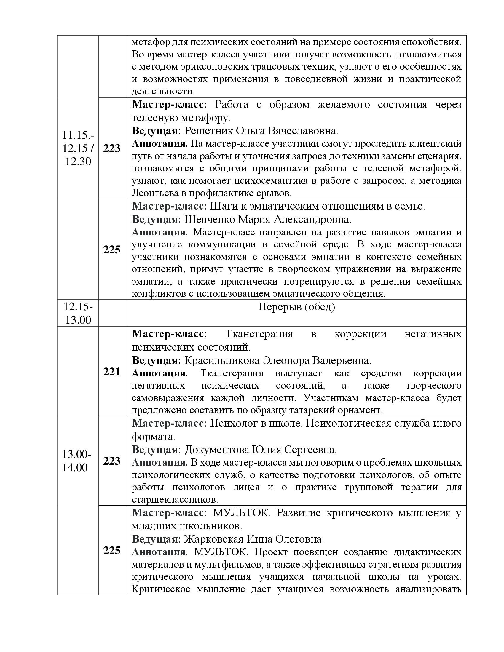 ������ ����� �� ���������� ���������