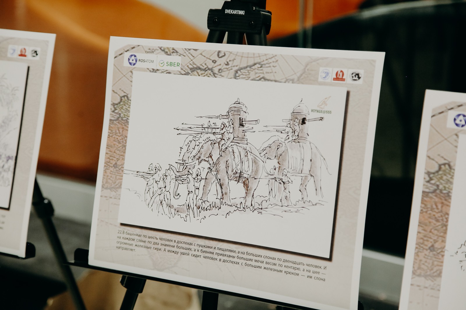 КФУ представлен на бизнес-форуме 'TIME: Россия ? Индия. Взаимная эффективность' КФУ представлен на бизнес-форуме 'TIME: Россия ? Индия. Взаимная эффективность'