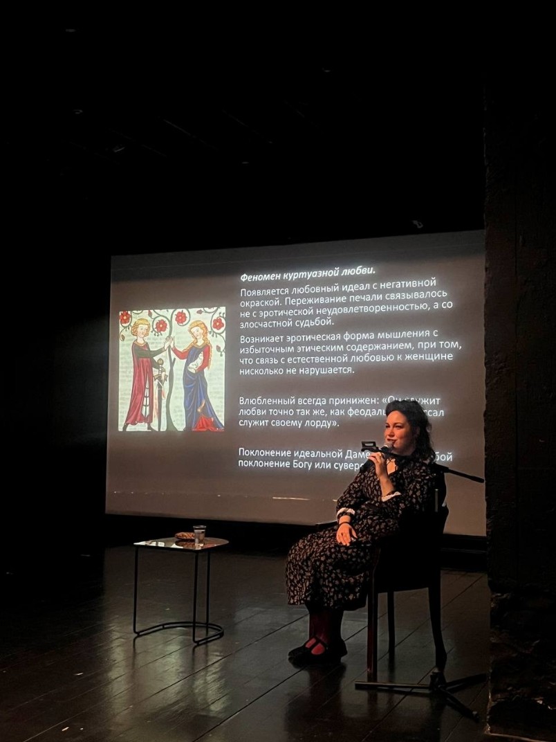 Культура повседневности: ассистенты кафедры социальной философии говорят о любви Культура повседневности: ассистенты кафедры социальной философии говорят о любви