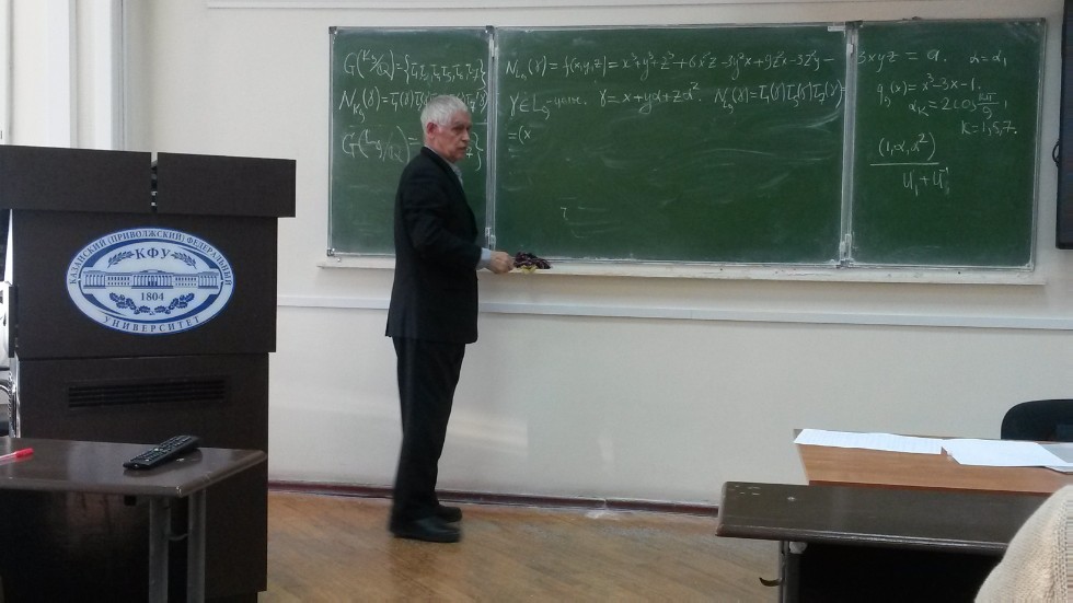 Доклад Галяутдинова Ильдархана Галяутдиновича Доклад Галяутдинова Ильдархана Галяутдиновича