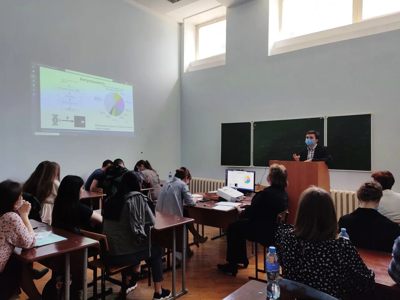 День науки 2021 День науки 2021