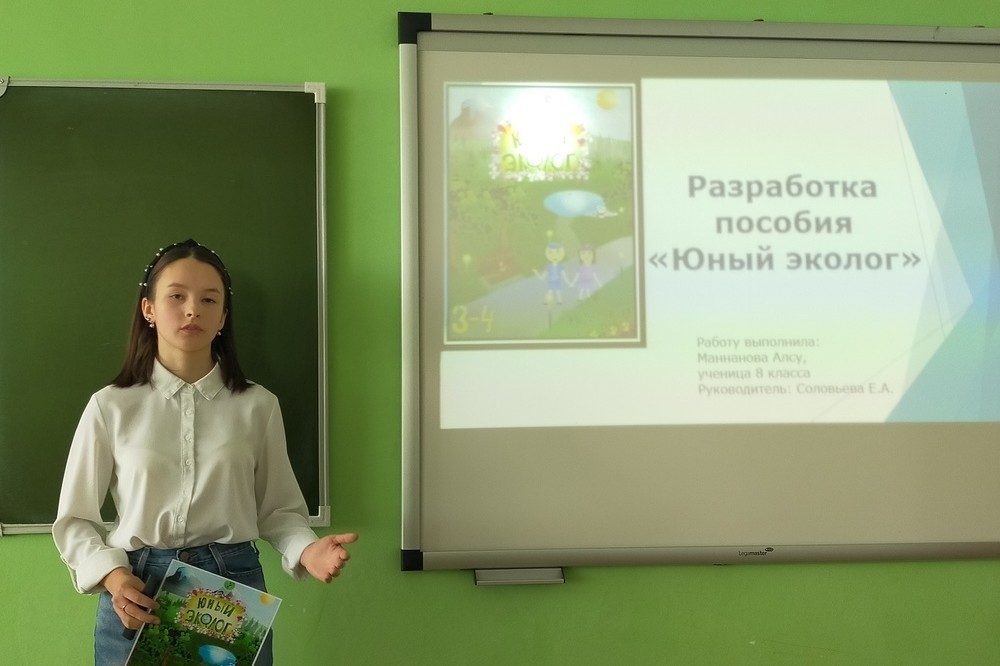 Преподаватели Елабужского института выступили в качестве экспертов на юбилейной Х Всероссийской научно-практической конференции исследовательских, проектных и творческих работ учащихся и преподавателей имени академика К.А. Валиева Преподаватели Елабужского института выступили в качестве экспертов на юбилейной Х Всероссийской научно-практической конференции исследовательских, проектных и творческих работ учащихся и преподавателей имени академика К.А. Валиева