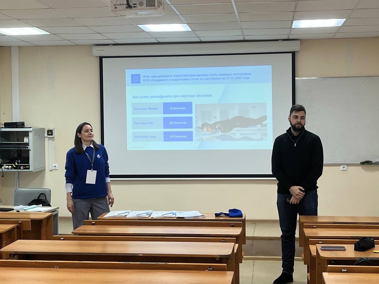 день компании день компании