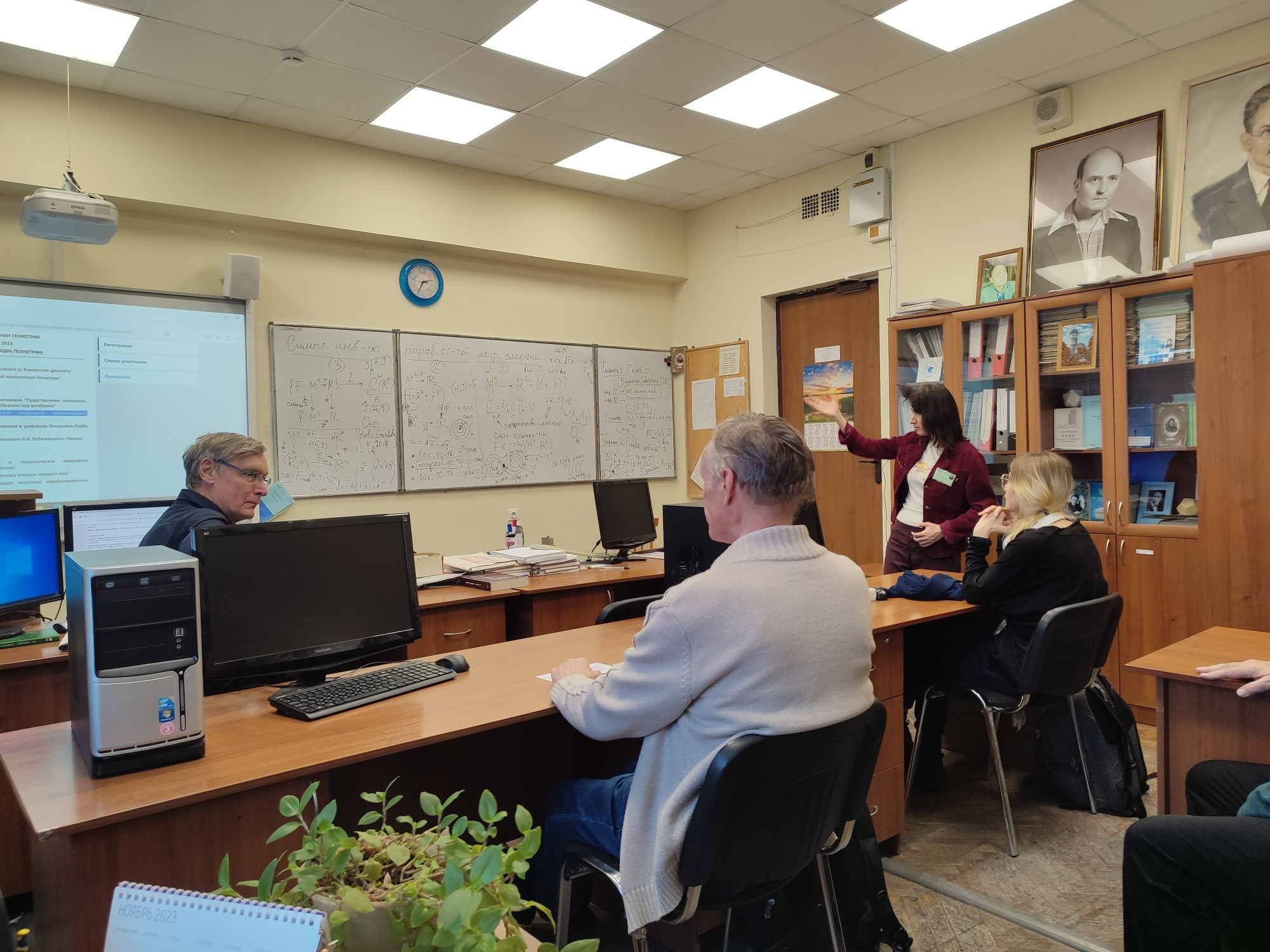 С 27 ноября по 2 декабря 2023 года на базе КФУ состоялись школа-конференция С 27 ноября по 2 декабря 2023 года на базе КФУ состоялись школа-конференция