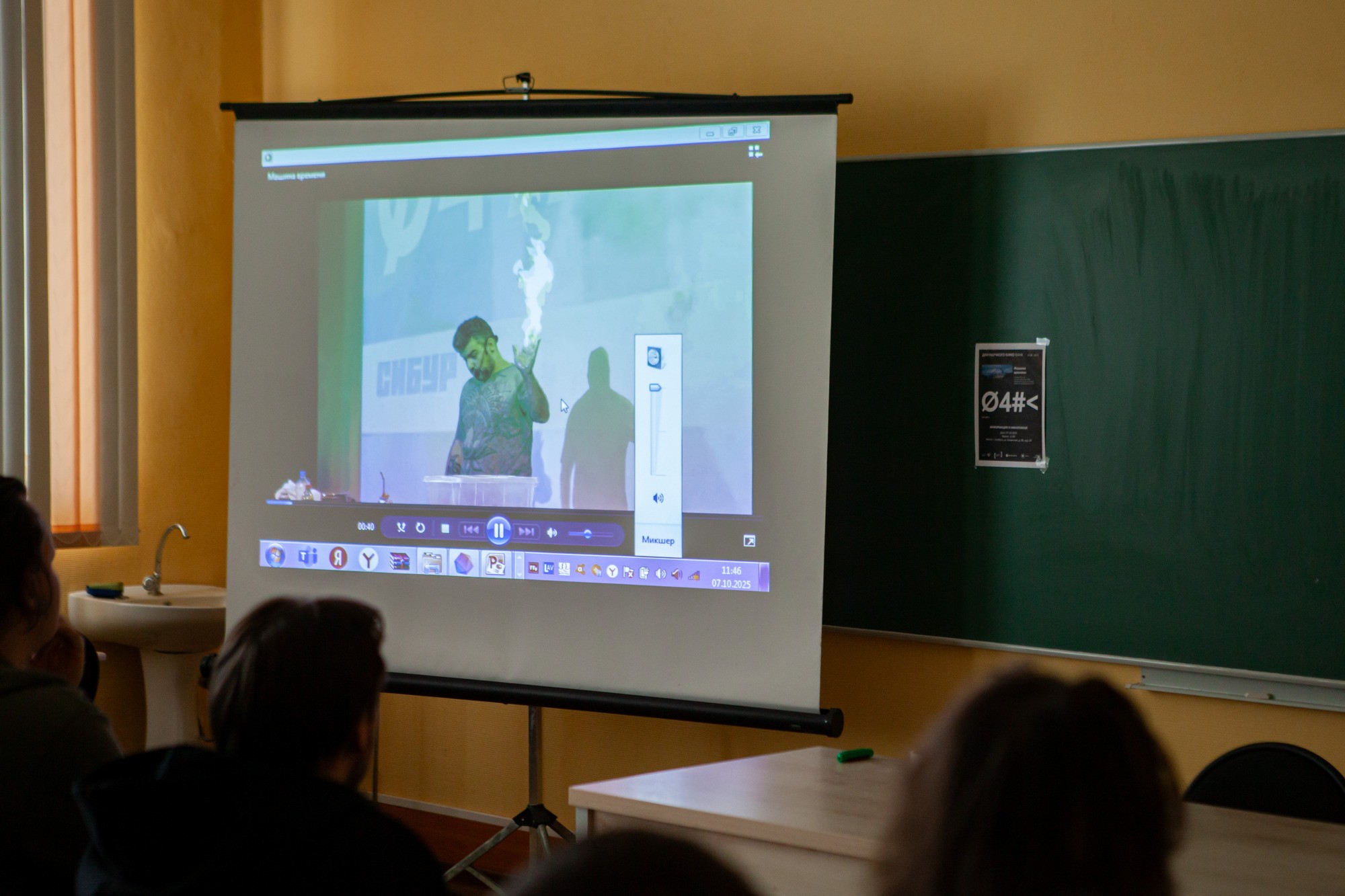 � ������ ��������� ����������� �������� ���� ���� 7 ������� 2025 ��� ����������� ����� ��������������� ������ '������ �������'