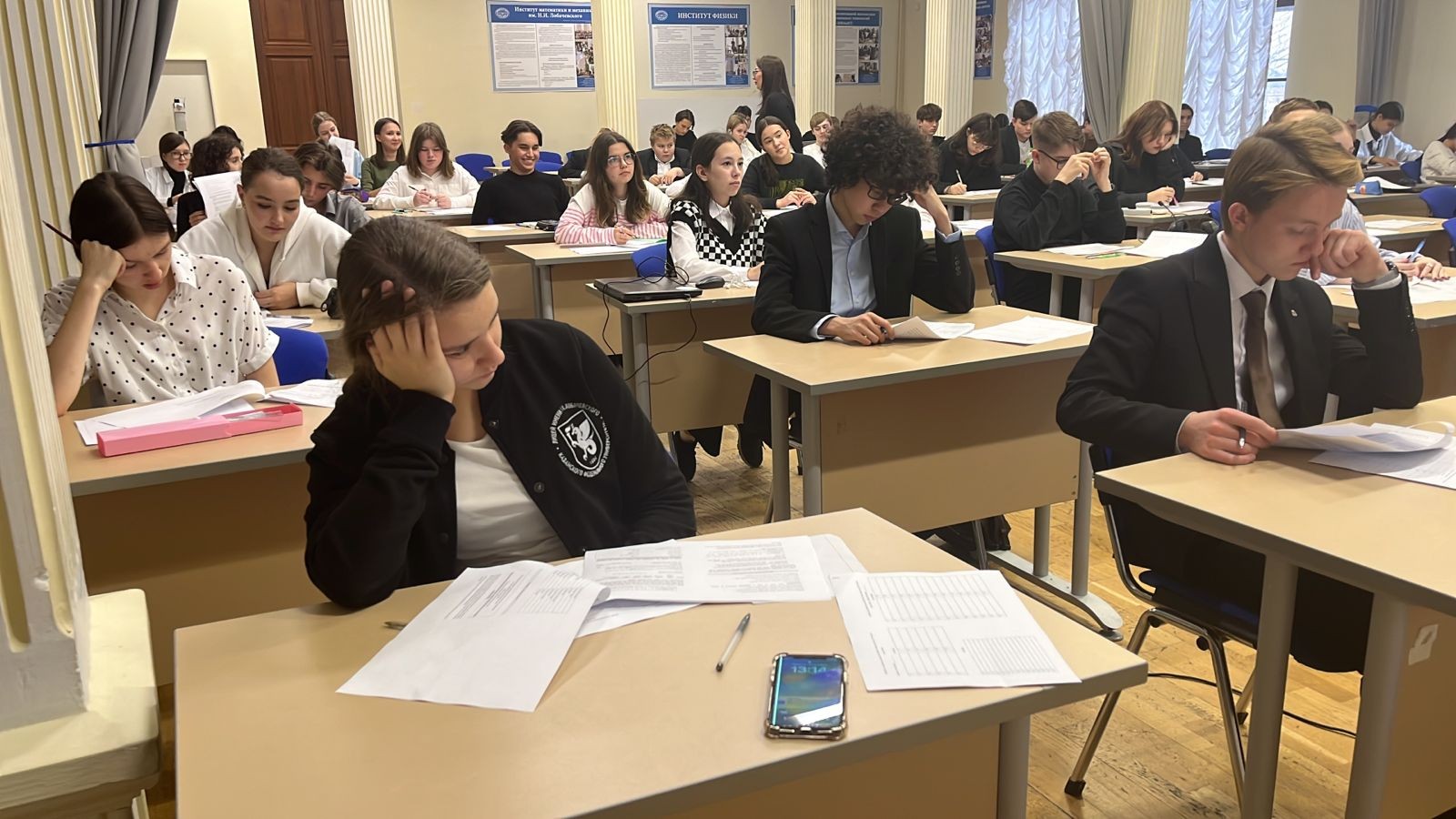 � ����� ������������ �������� ���� ������������� � ��������������� �������� ,2023-2024 ������� ���, ����������� ���� '����� 2.0', ����� ���������