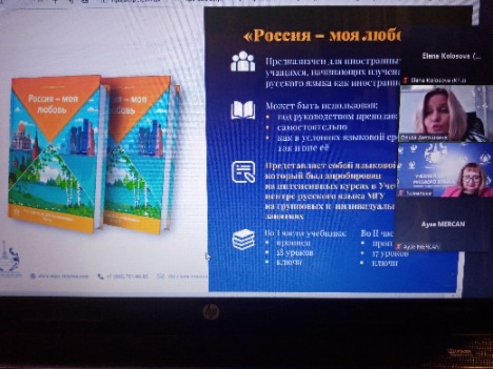 '��� �������� ����� � ��������  � ������������ �������������� ����������'