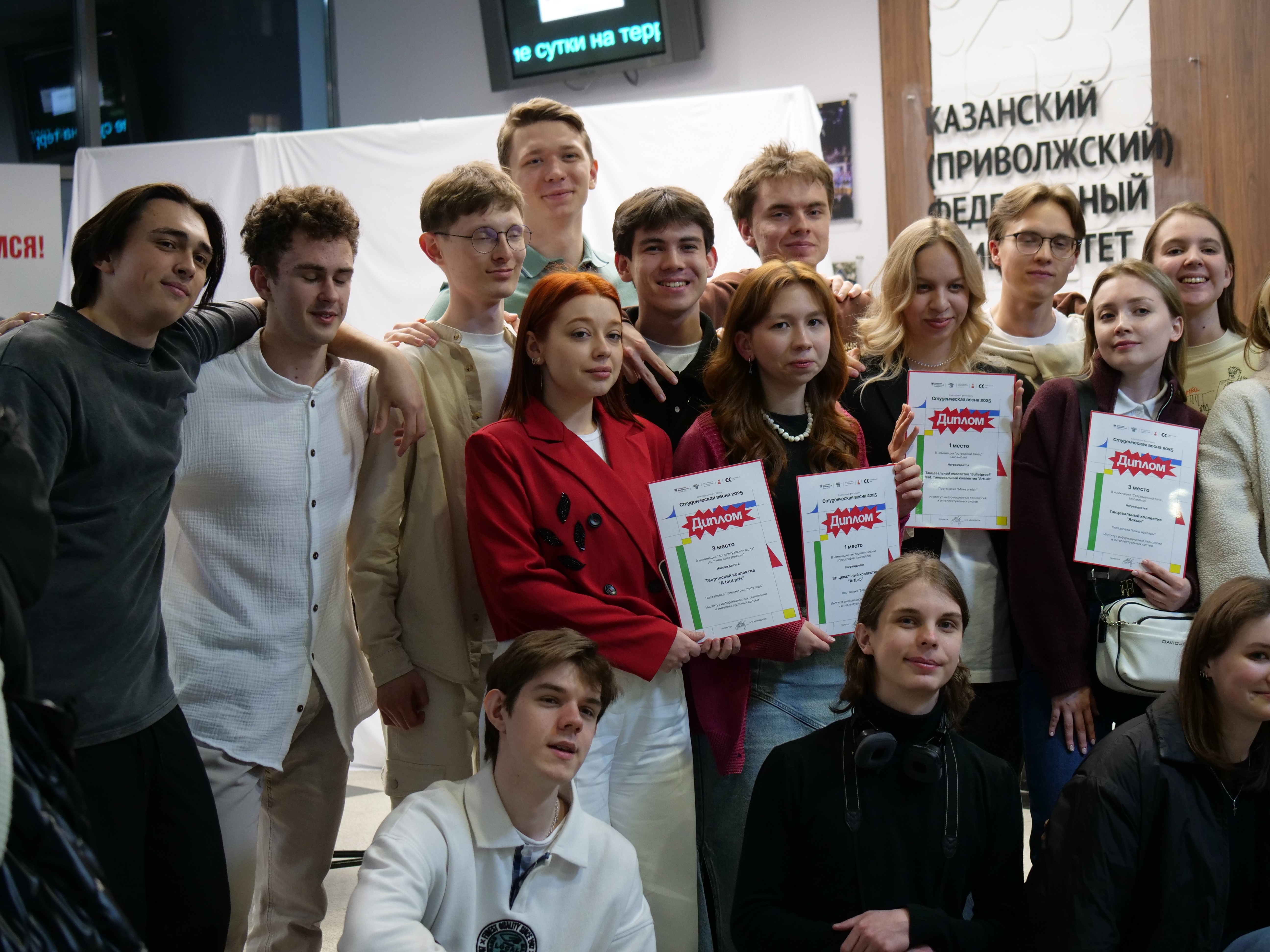 ������� �� ������ ��������� '������������ ����� 2025' � ����!