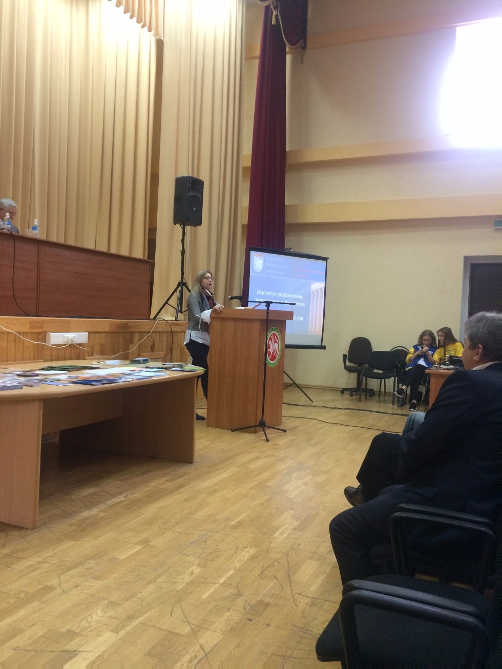 ������ ���� �������� ������ � ��������