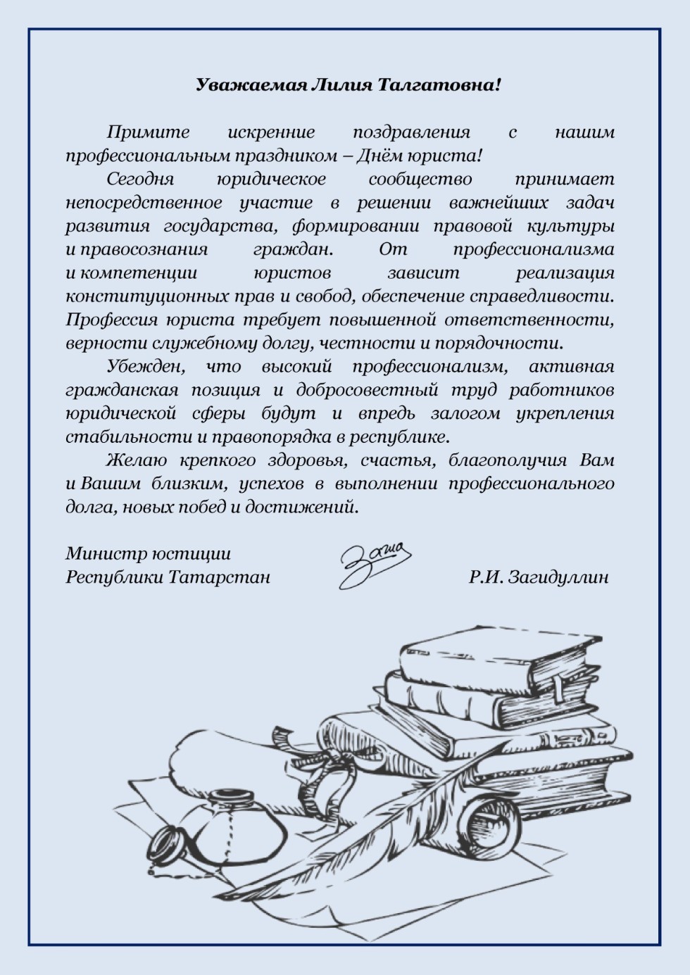 ������������ � ���� ������ ������!