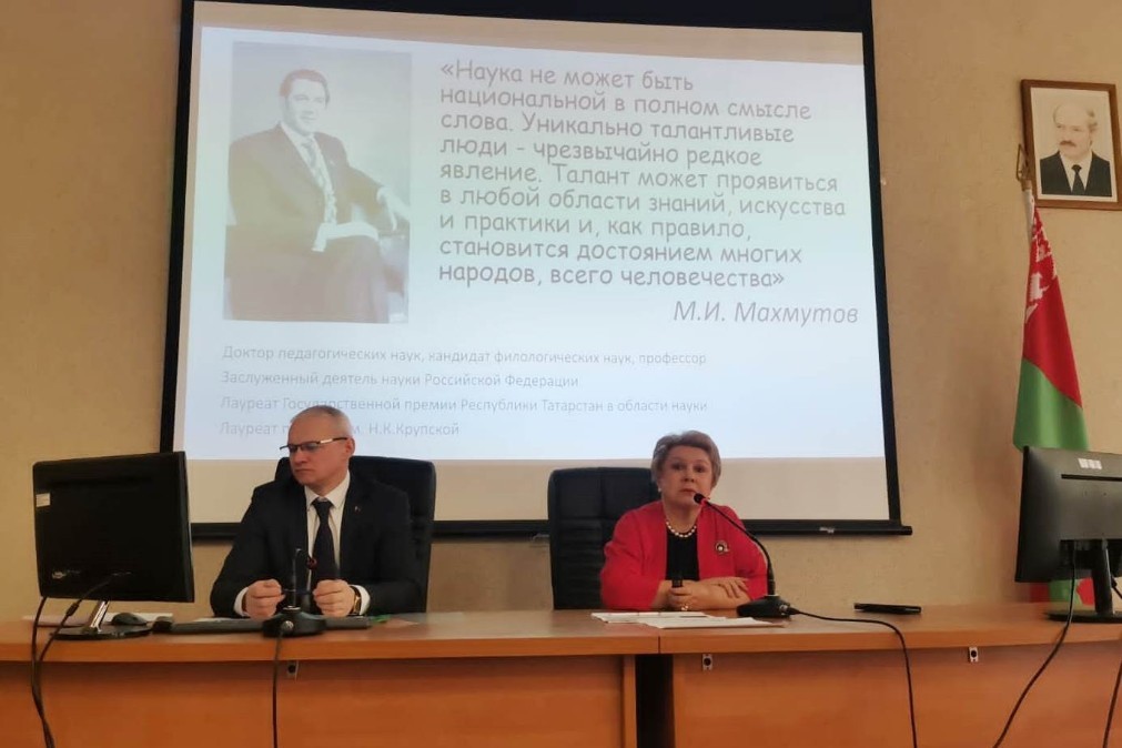 Director of Elabuga Institute of KFU spoke at the International Pedagogical Readings in Minsk