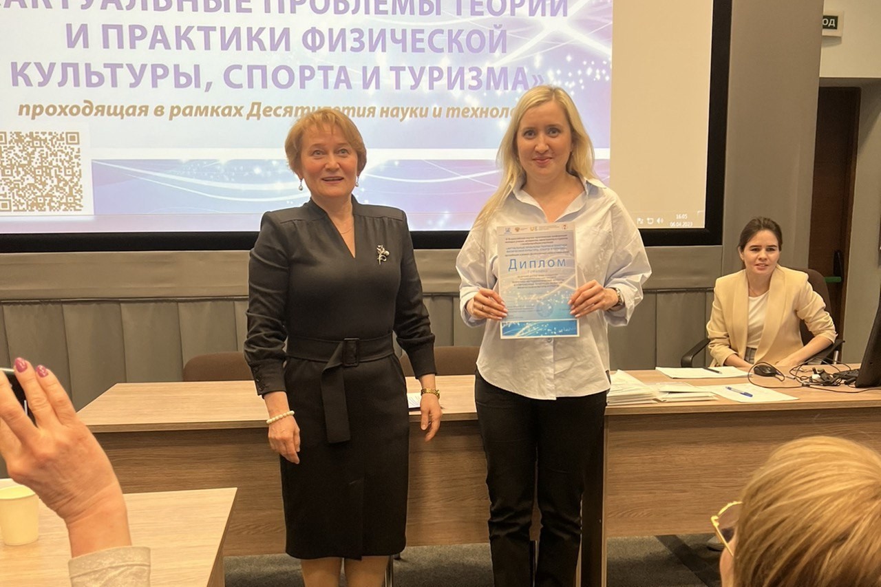 Преподаватель Елабужского института КФУ - обладатель диплома первой степени Всероссийской научно-практической конференции с международным участием Преподаватель Елабужского института КФУ - обладатель диплома первой степени Всероссийской научно-практической конференции с международным участием