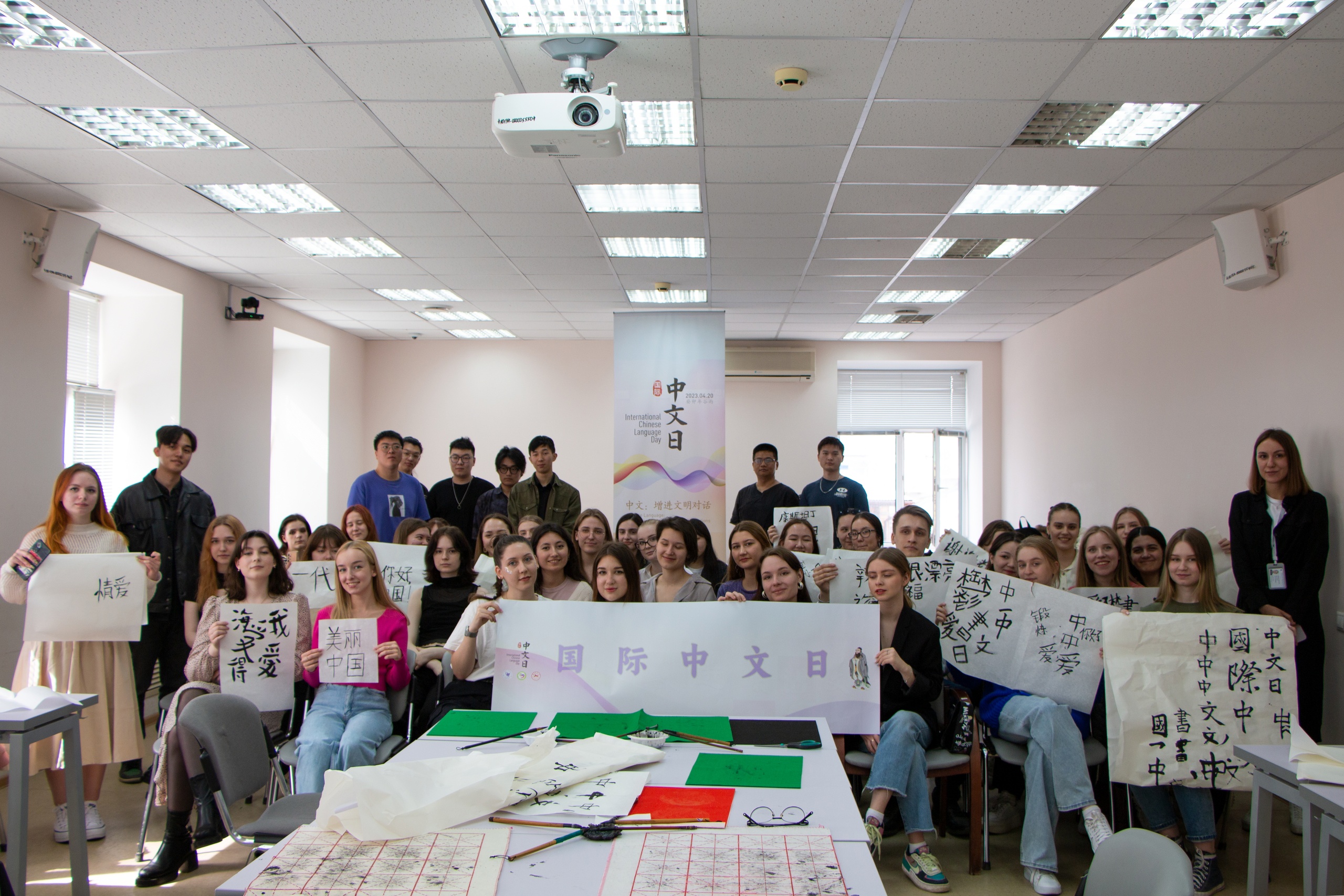 Институт Конфуция Институт Конфуция