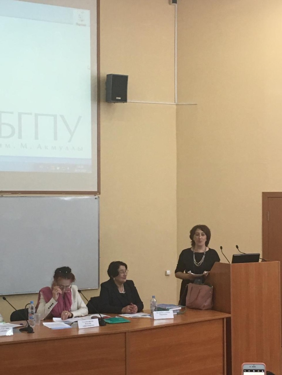 'Урал-батыр' эпосы һәм дөнья халыкларының рухи мирасы 'Урал-батыр' эпосы һәм дөнья халыкларының рухи мирасы