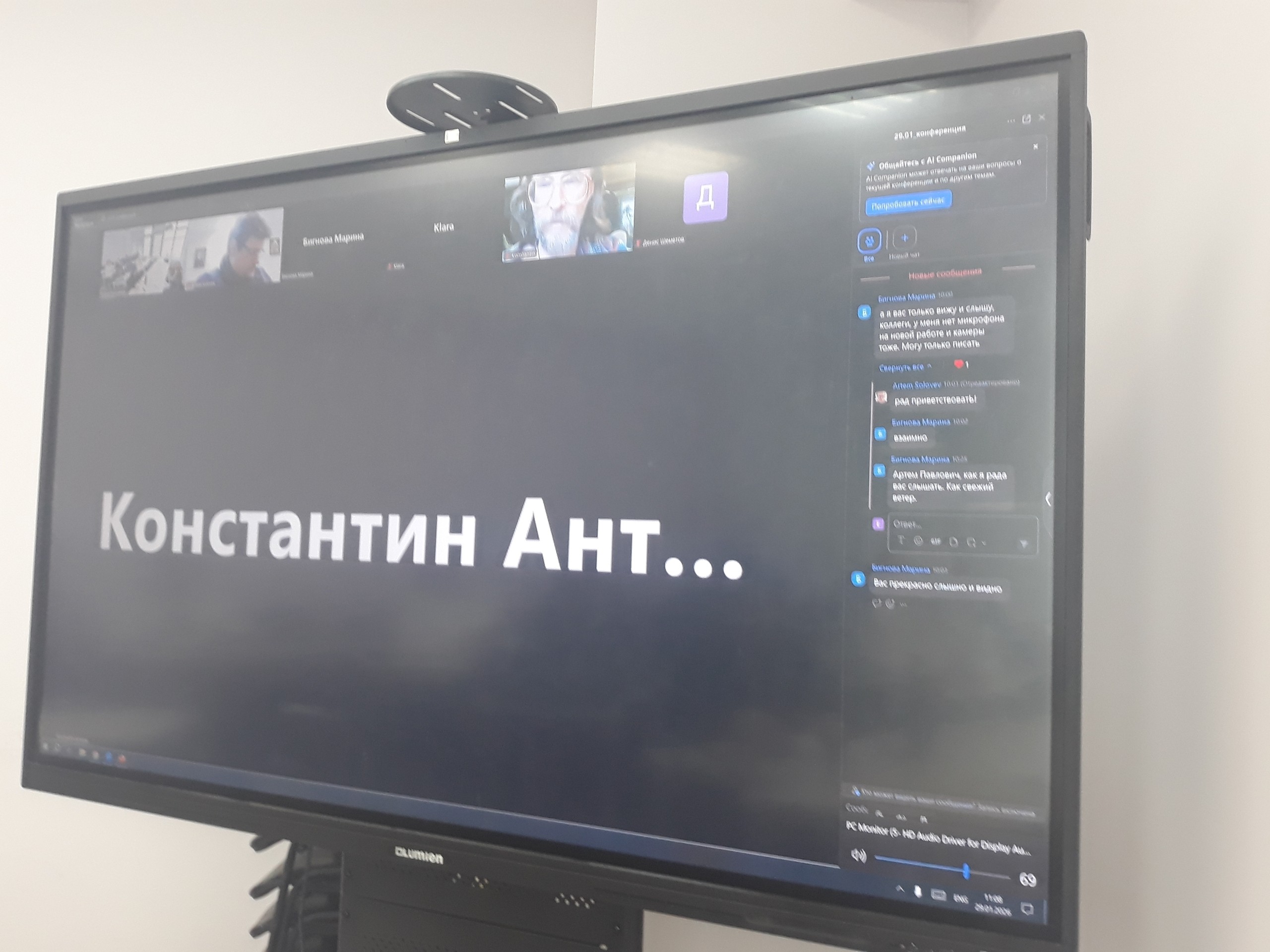 На кафедре религиоведения состоялась Всероссийская научно-практическая конференция На кафедре религиоведения состоялась Всероссийская научно-практическая конференция